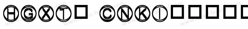 HGXT_ CNKI字体转换